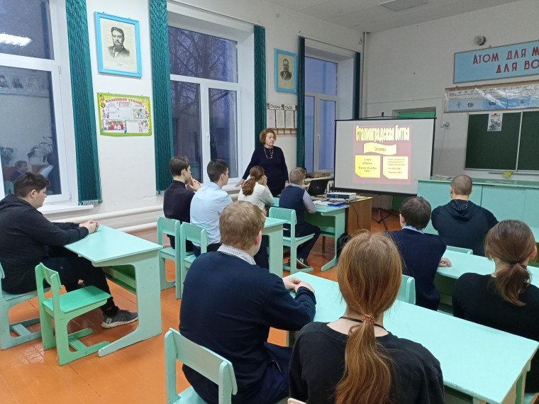 Сталинград - бессмертный город, воин, патриот..