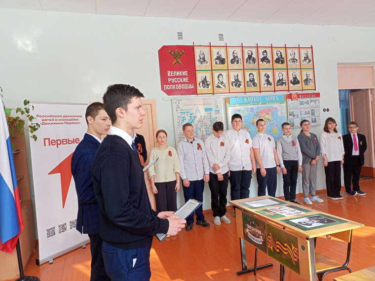Открытие Парты Героя.