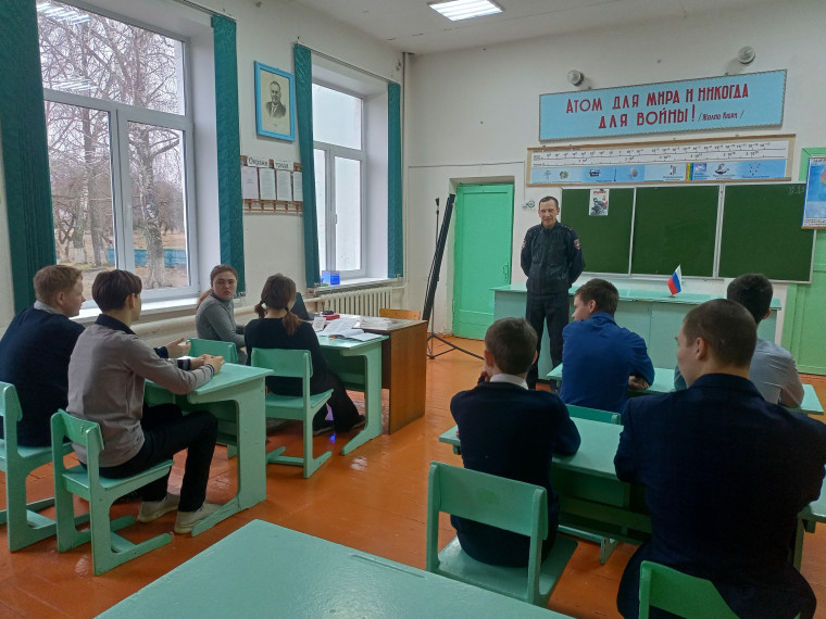 Профилактическая беседа..