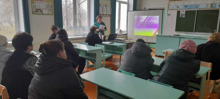 Родительское собрание.