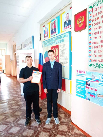 Разговоры о важном.
