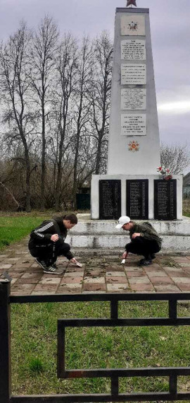 Чистый четверг.