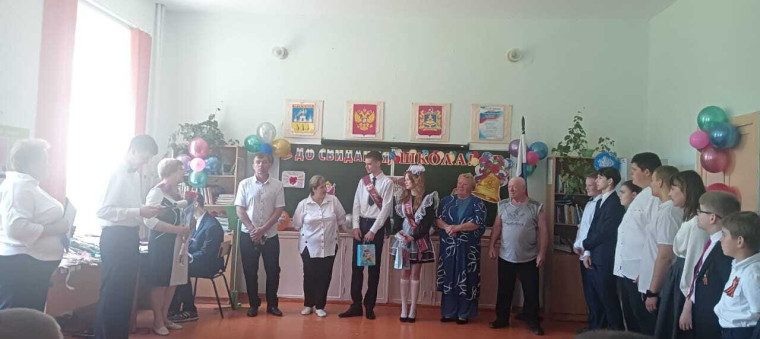 Последний звонок.