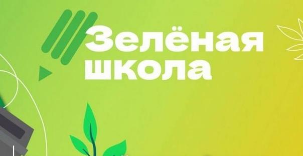 ТКО.